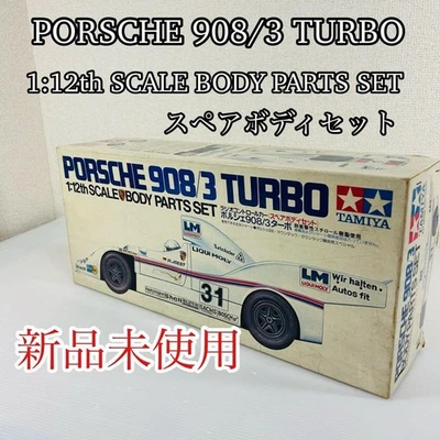 TAMIYA Vintage 1/12 SP1107 PORSCHE 908/3 TURBO Spare Body Set Used From Japan - Image 1 of 4