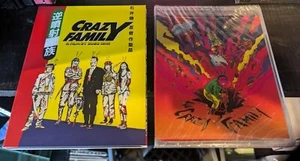 Crazy Family Sogo Ishii Error 4444 OOP Blu Ray Punk - Picture 1 of 2