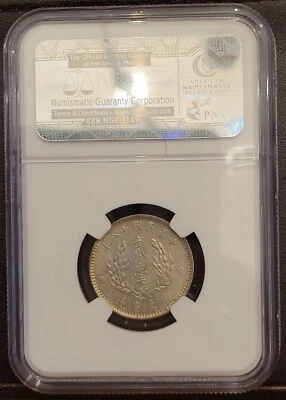 Beautiful! China 1929 Kwangtung 20 Cents Silver Coin AU Detail  Sun Yat Sen  - Image 1 of 2