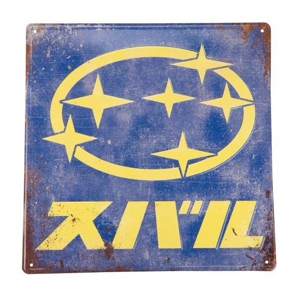 正品斯巴鲁日本 16 英寸 x 16 英寸车库标志 Wrx Sti Outback Forester Crosstrek — 第 1/1 张图片