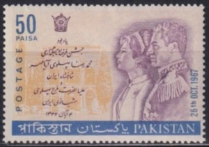 F-EX53614 PAKISTAN MNH 1967 SHA REZA PAHLAVI. - Picture 1 of 1