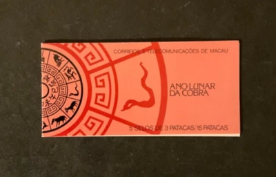 Estampillas Macao Scott #583a nunca articuladas Foto 1 de 2
