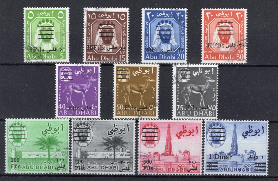 ABU DHABI #15-25 CTO 2306-132 - Изображение 1 из 1