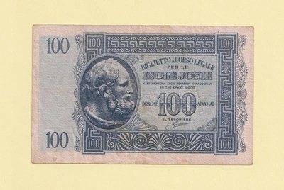 GREECE IONIAN ISLANDS 100 DRACHMAI 1941 P-M15 VF++ BIGLIETTO A CORSO LEGALE PER - Image 1 of 2
