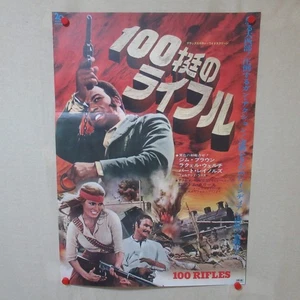 100 RIFLES 1969' Original Movie Poster Japanese B2 Raquel Welch Jim Brown - Bild 1 von 10