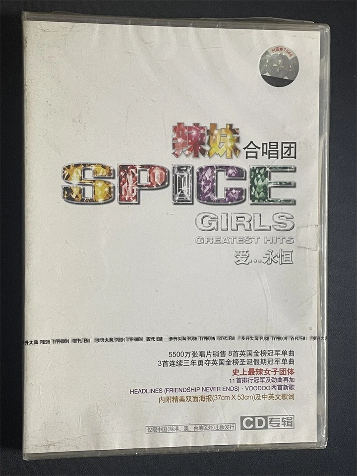 Spice Girls GRETEST HITS China First Edition CD + Poster Sealed Very Rare Foto 1 de 4
