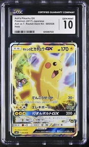 [CGC 10] Ash's Pikachu GX 005/026 Ash vs Team Rocket Deck Holo Japanese POKEMON - Bild 1 von 2