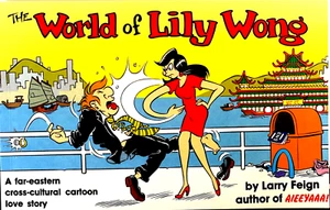 The World of Lilly Wong: Paperback - Larry Feign 1993 Hambalan Press - Picture 1 of 2