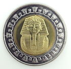 2007 Egypt King TUT Uncirculated One Pound Coin