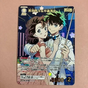 Kuroba Kaito & Nakamori Aoko MRP ID 0759 Detective Conan card Japanese CT-P07 - Picture 1 of 1