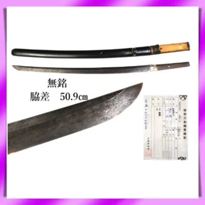 Espada real japonesa Wakizashi 脇差 “Mumei” 無銘 50,9 cm Koshirae KATANA 刀 Samurai Foto 1 de 4