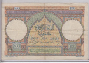 MOROCCO MARRUECOS 100 FRANCS 1951 - Picture 1 of 2