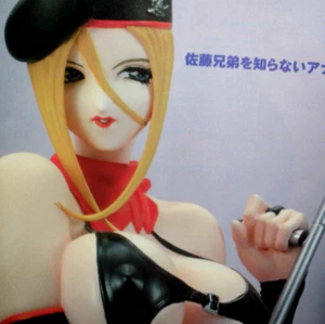 Japanese Character Doll Art Photobook Figure Works Sato Brothers Masaki Mizuhara - Imagen 1 de 12