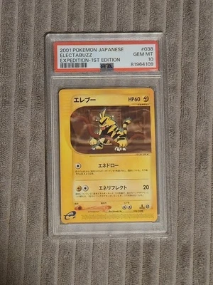 Electabuzz 2001 1st Edition Pokemon 038 Japanese PSA 10 - Image 1 of 2