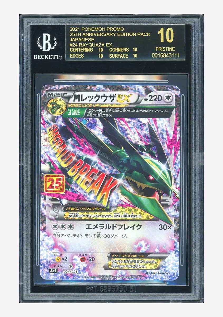 Pokémon Pokémon TCG Beckett Grading Services (BGS) Grade 10