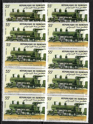 Djibouti #597 MNH Stamp - German Railroad - Trains - Locomotive - Wholesale X 17 Cover