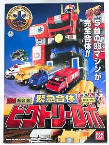 Power Rangers Light Speed Rescue Deluxe Light Speed Megazord Victory Robo Bandai - Picture 1 of 10
