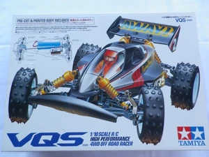 Tamiya  VQS 4WD Off Road Racer  - Kit - Picture 1 of 3