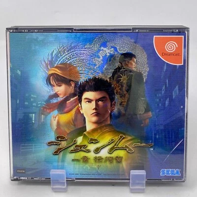 Shenmue (Sega Dreamcast, 1999) Complete with Inserts NTSC-J Version US SELLER - Image 1 of 4