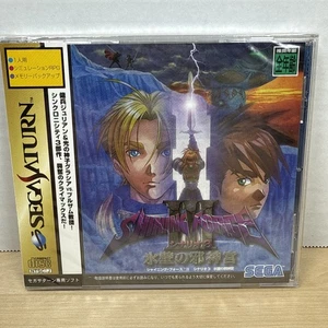BRANDNEU Sega Saturn Shining Force III 3 Szenario 3 Spiel Japan JPN versiegelt - Bild 1 von 9