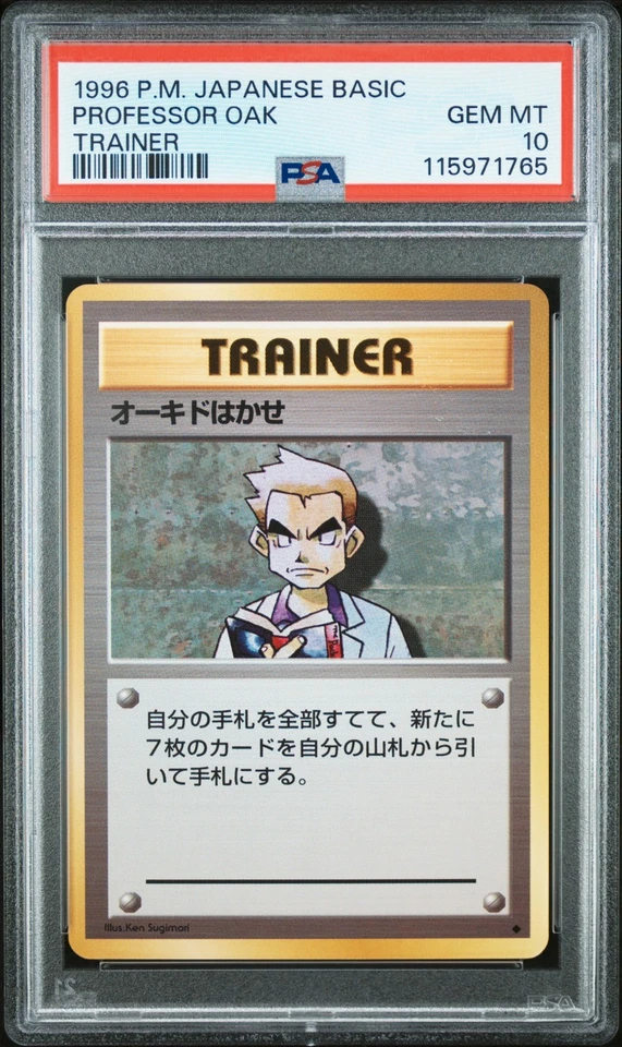 PSA 10 GEM MINT Professor Oak 1996 Pokemon TCG Japanese Base Set - Image 1 of 2