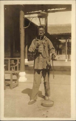 China Chinese Street Performer Fire Eating Illusionist Magic c1910 PAIR 2 RPPCS - Image 1 of 4