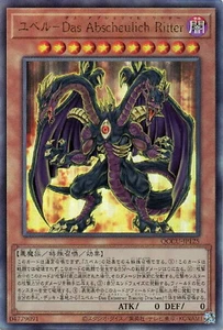 YuGiOh QCCU-JP125 Yubel - Terror Incarnate Ultimate - Picture 1 of 2