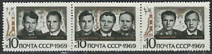RUSSIA USSR CCCP 1969 VF MNH Block of 3 Stamps Scott # 3657a " Space " - Picture 1 of 1