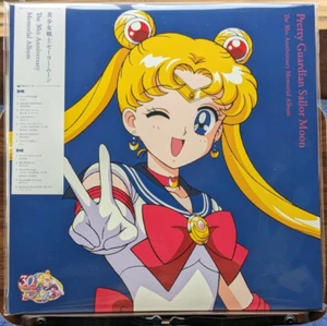 PRETTY GUARDIAN SAILOR MOON 30th Anniversary Album (Colored Vinyl). US Seller - Picture 1 of 2