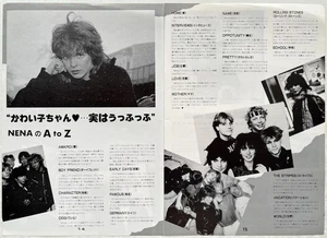 NENA 1984 CLIPPING JAPAN MAGAZINE IR 6J 2PAGE - Picture 1 of 3