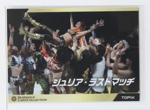 Giulia Last Match No.175 - Woman's Pro Wrestling MARIGOLD Collection Card - Bild 1 von 3