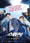 Switch: Change the World  NEW  Korean Drama - GOOD ENG SUBS
