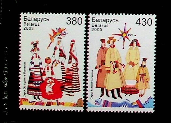 BELARUS Sc 472-3 NH 2003 年-服装-(OJ25) — 第 1/1 张图片