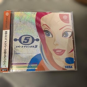 Space Channel 5 Dreamcast with Belt Confirmed to Work
