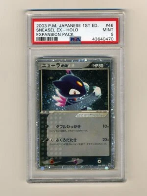 Pokemon PSA 9 MINT Sneasel EX 1st Edition Japanese Ruby & Sapphire ADV Holo Card - Image 1 of 2