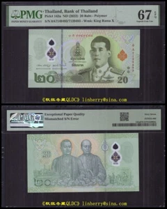 Thailand 20 Bhat 2022, Polymer, 0A Prefix, Error, mismatched number, PMG67 - Picture 1 of 1