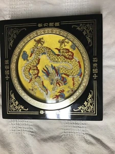 Chinese motif storage box - Picture 1 of 4