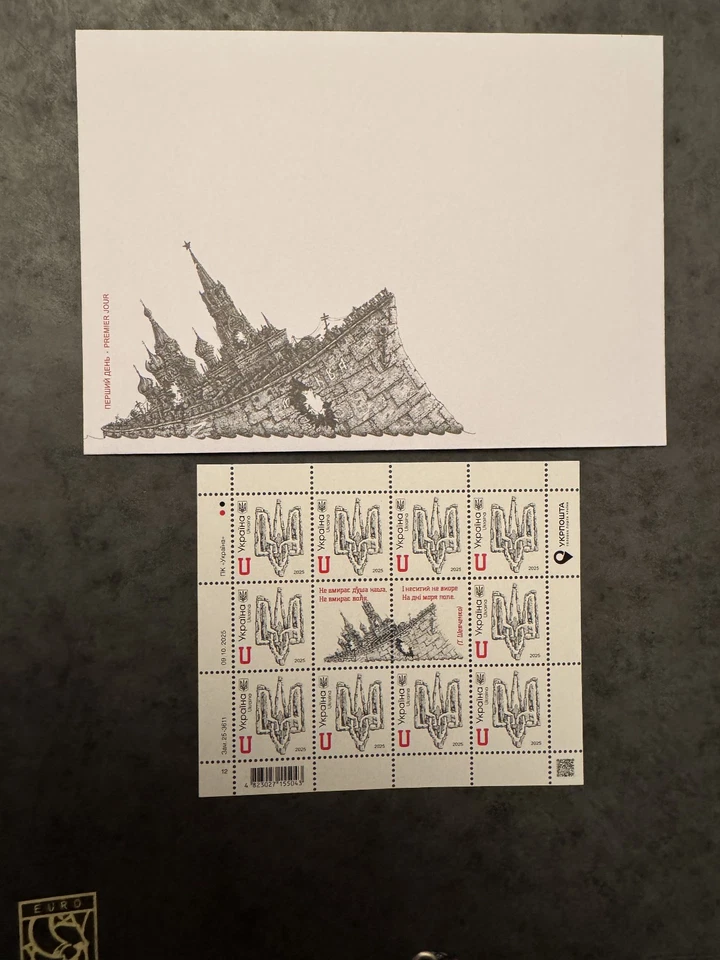 2025 : jour de la dignité et de la liberté - Image 1 of 1