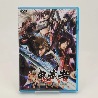 Shin Onimusha Dawn of Dreams The Story DVD Japan SAMPLE Not For Sale Capcom Avex - Image 1 of 4