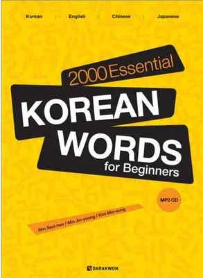 2000 Essential Korean Words for Beginners Korea Hangul Study Learn Book Kpop +CD - Image 1 of 3