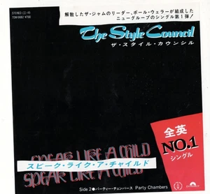 STYLE COUNCIL Speak Like A Child JAPAN 7" VINYL wPS 80s MOD POP R&B Paul Weller - Picture 1 of 2