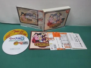 SEGA Dreamcast -- Sakura Wars Kinematron Hanagumi Mail -- DC. JAPAN. Game. 31832 - Picture 1 of 12