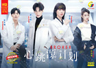 Chinese Drama DVD Broker ????? Vol.1-42 End Complete ENGLISH SUBTITLE Box Set