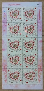 Thailand Year 2014-Love Symbol (with floral fragrance) Stamps Sheetlet-B - Picture 1 of 1