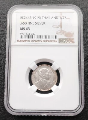 THAILAND 1 SALUNG (1/4 BAHT) 2462 1919 RAMA VI (0.650) SILVER COIN NGC MS63 - Image 1 of 2