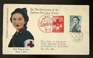 Japan 1952 75th Anniversary  Red Cross Society FDC First Day Cover - Picture 1 of 1