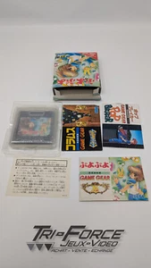 Puyo Puyo Japan Sega Game Gear GG CIB Complete tested & works, free shipping - Imagen 1 de 5