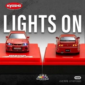 Nissan Skyline GT-R - Nismo 400R con LED - rojo - Kyosho 1:64 - Imagen 1 de 6