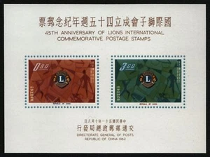 Taiwán 1962 - Mi-Nr. Bloque 12 ** - MNH - Lions International - Imagen 1 de 1