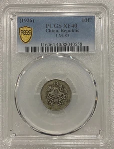 PCGS XF40 (1926) 10C China,Republic LM-83 Commemorative Coin - Afbeelding 1 van 4